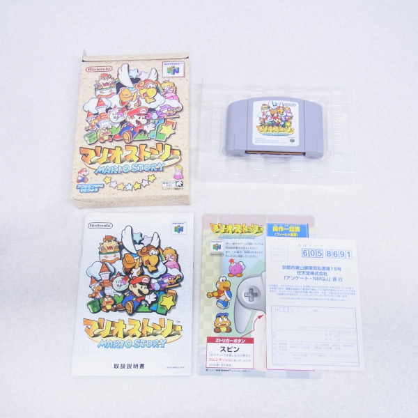 マリオストーリー