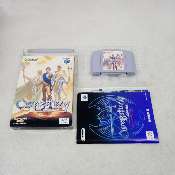 オウガバトル64