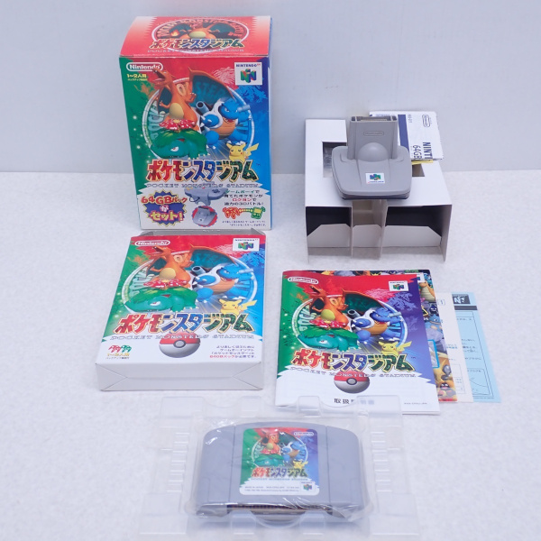 ポケモンスタジアム