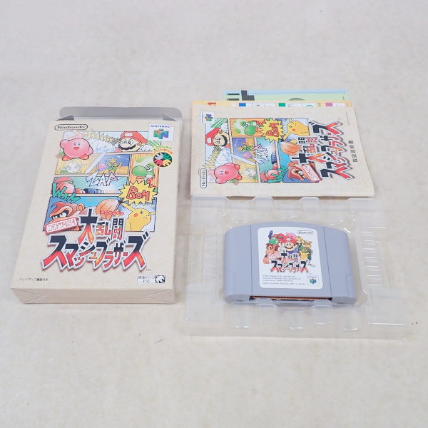 スマッシュブラザーズ