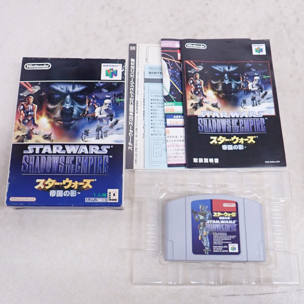 スターウォーズ帝国の影