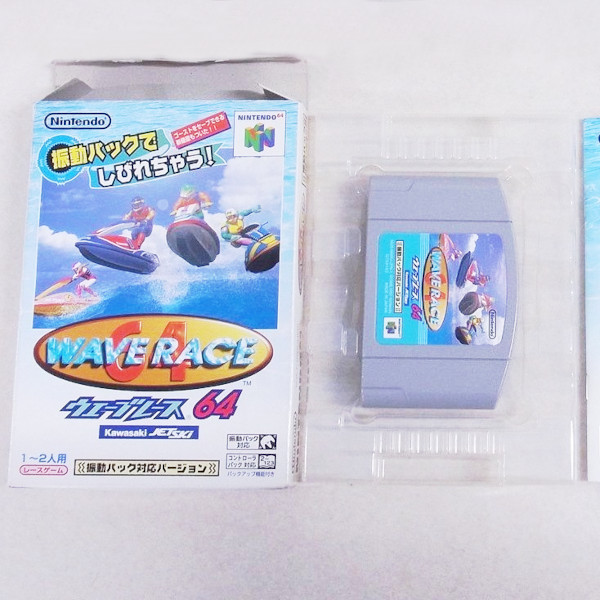 ウェーブレース64