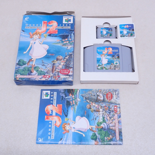 ワンダープロジェクトJ2