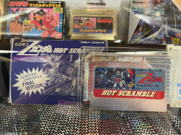 ホットスクランブルファイナル