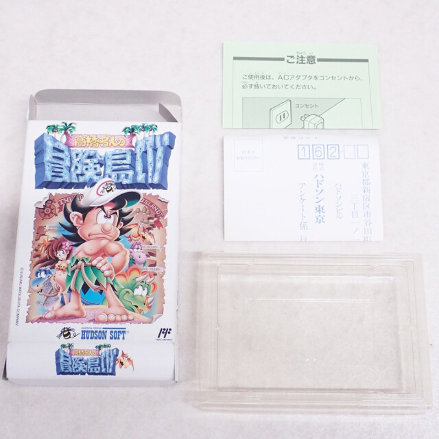 箱なしの冒険島4