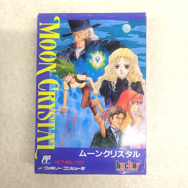 ムーンクリスタル