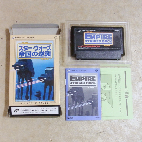 スターウォーズ帝国の逆襲