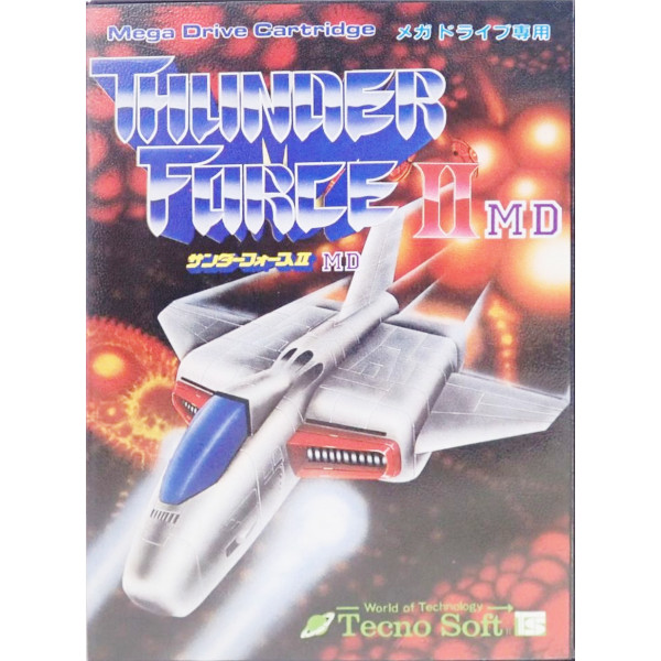 サンダーフォースIIMD