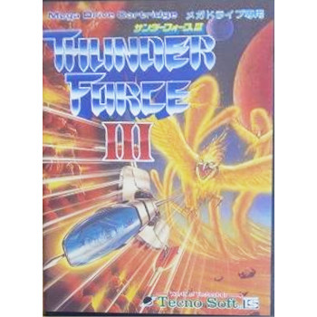 サンダーフォースIII