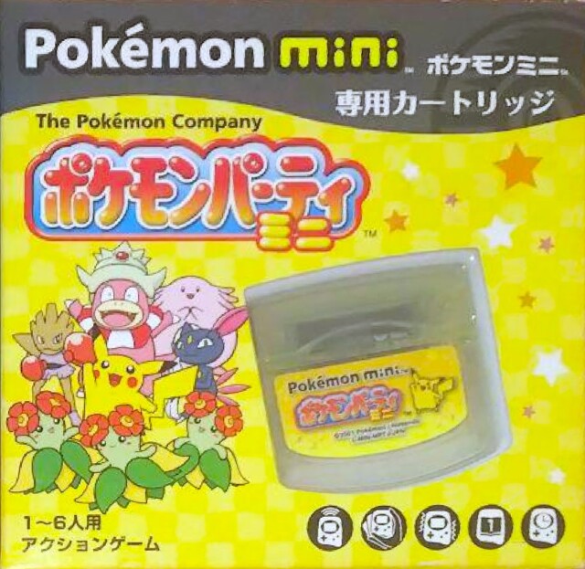 ポケモンパーティミニ