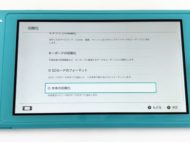 Switch 初期化 方法02