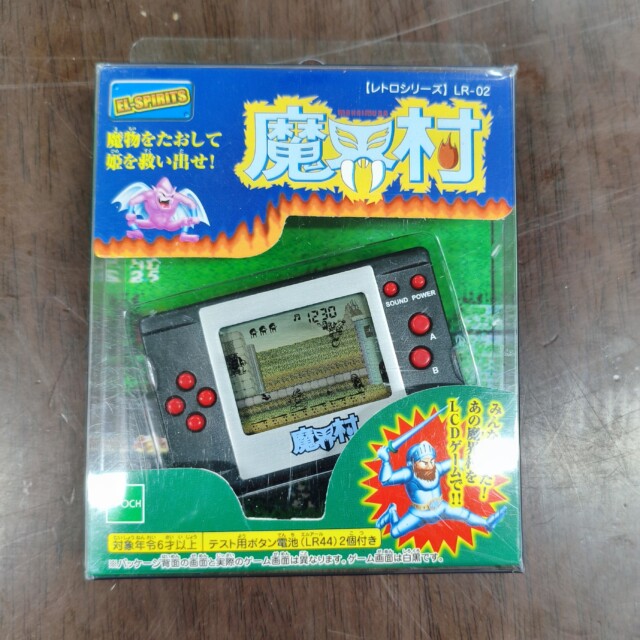 魔界村 LR-02