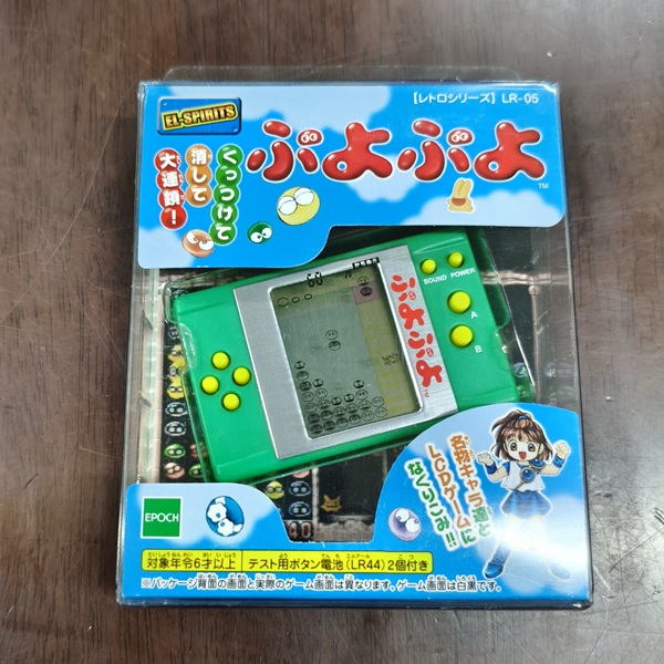 ぷよぷよ LR-05