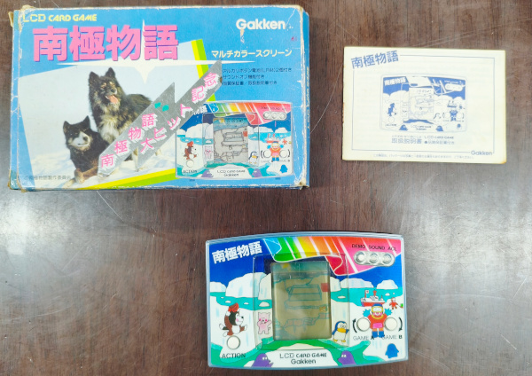 南極物語