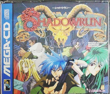 シャドウラン