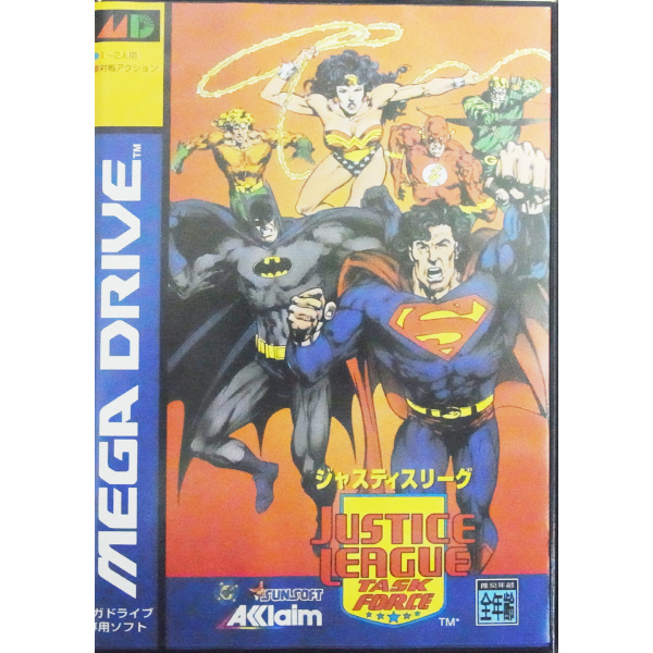 ジャスティスリーグ