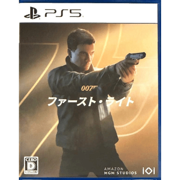 007 ファースト・ライト