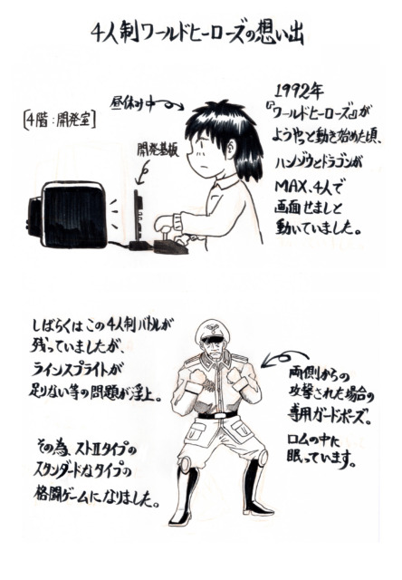 アルファ電子コラム第47回のイラストです