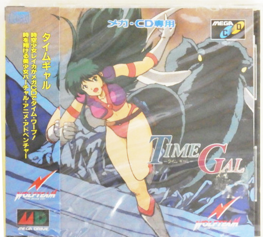 タイムギャル(CD)
