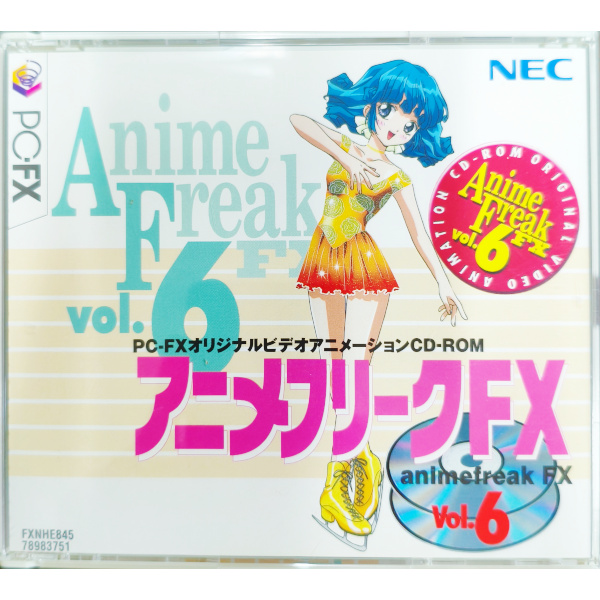 アニメフリークFX6