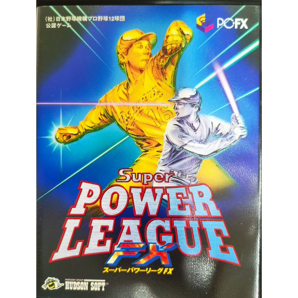 スーパーパワーリーグFX