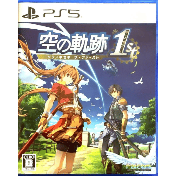 空の軌跡 THE1st