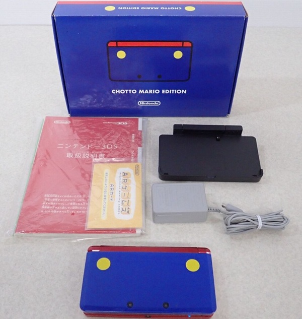 3DS hottomario ver