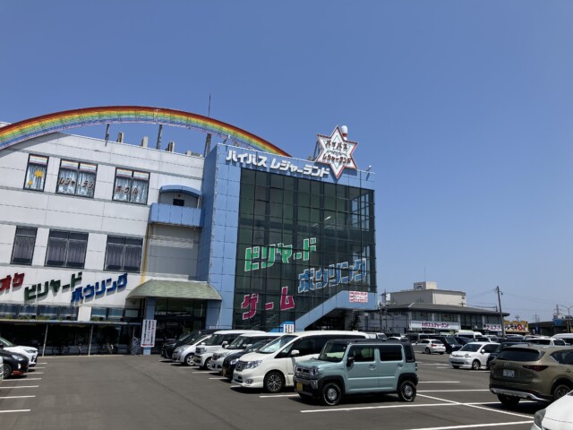 レジャーランド藤江の写真その1です