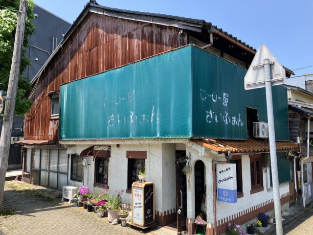 さいふぉんの写真001です