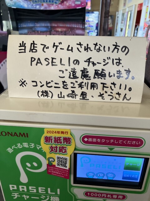 ぞうさんの写真005です