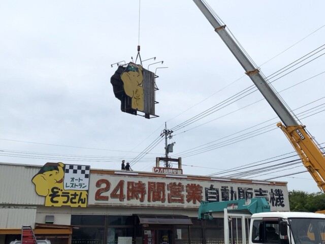 ぞうさんのX投稿画像です