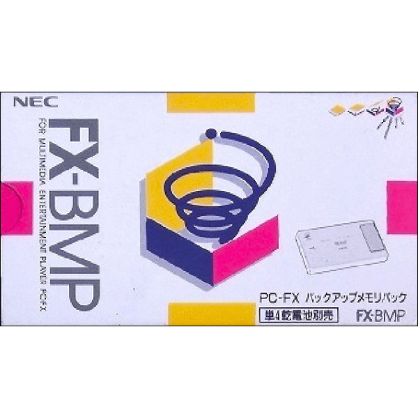 PC-FX バックアップメモリパック FX-BMP