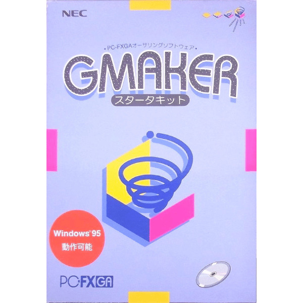 PC-FXGAオーサリングソフトウェア GMAKER スターターキット