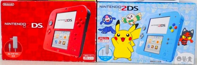 ニンテンドー2DS