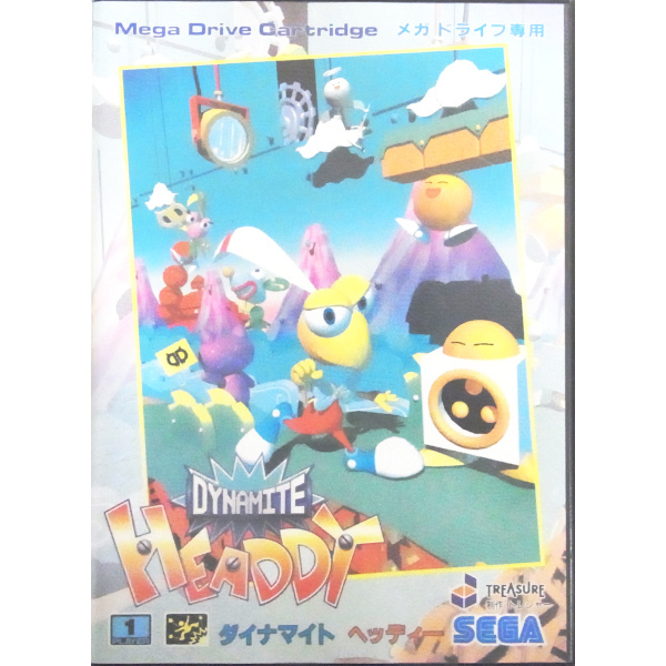 ダイナマイトヘッディー
