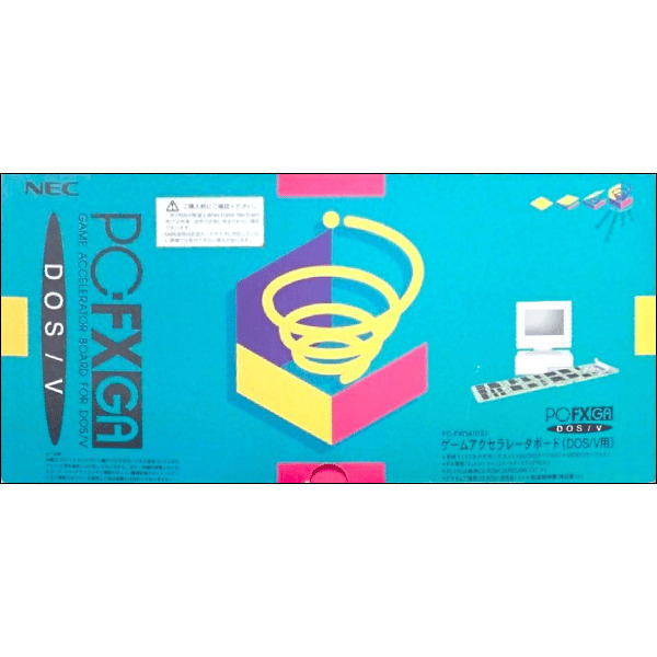 ゲームアクセラレータボード PC-FXGA DOS/V