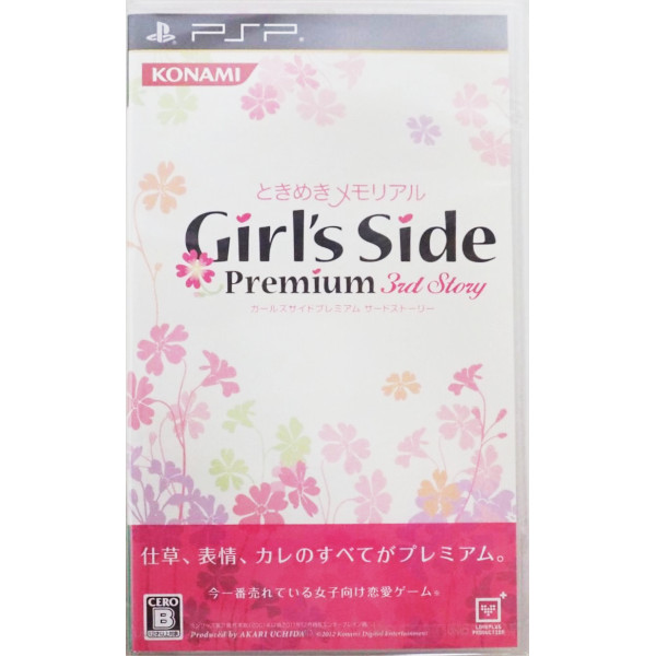 Girl's side Premium 3rd Story