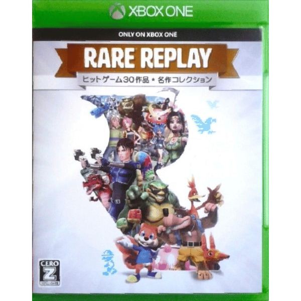 Rare Replay / レアリプレイ