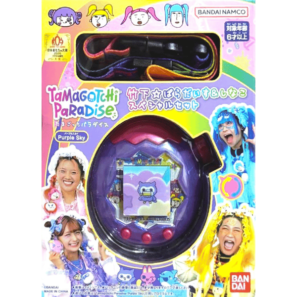 しなこ&竹下☆ぱらだいすスペシャルセット