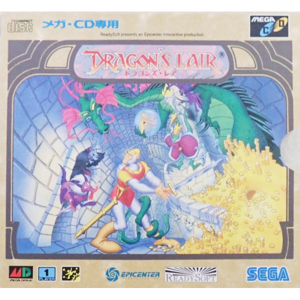 ドラゴンズレア