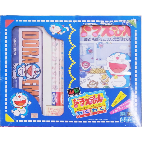 ドラえもん 夢どろぼうと7人のゴザンス(文房具付限定版)