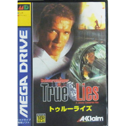 トゥルーライズ