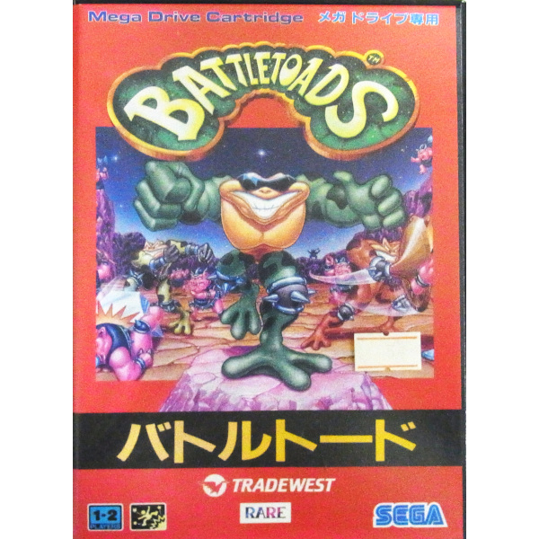 バトルトード
