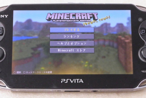 マインクラフトの画面