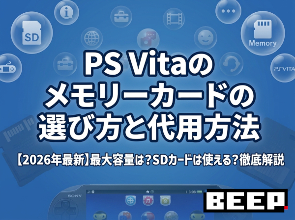 2026年最新版