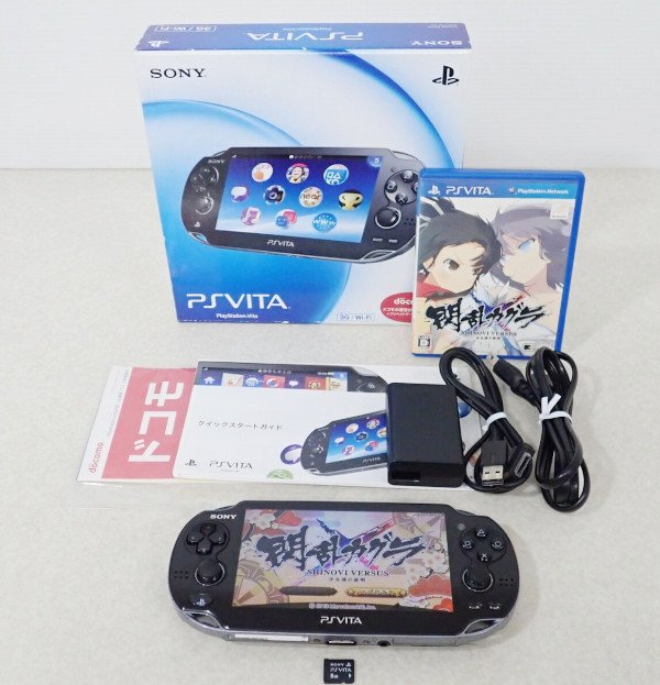 Vitaの基本セット