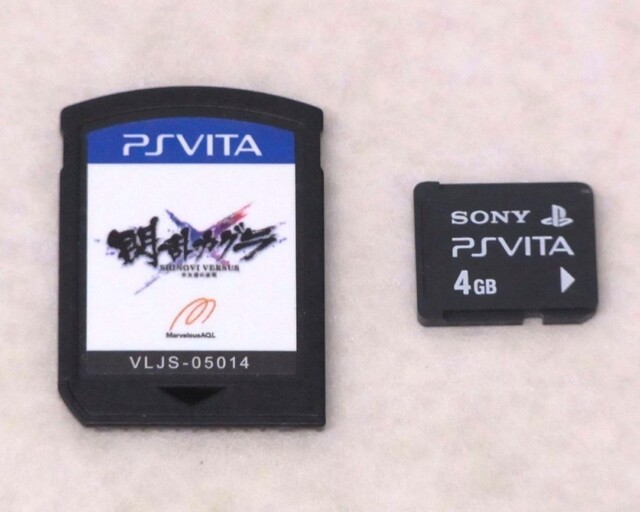 vitaのソフト
