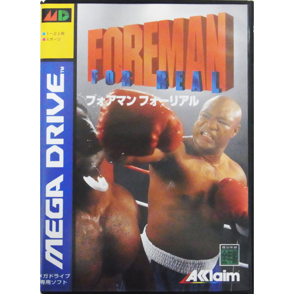 foreman_forreal