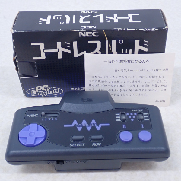 PI-PD12