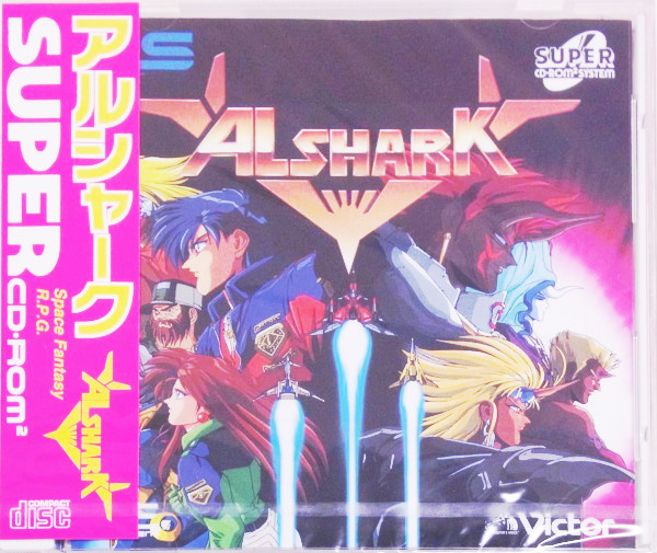 アルシャーク